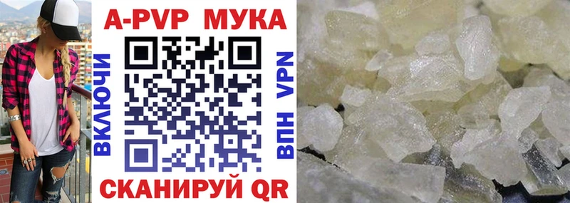 Купить наркотики Зея АМФ  hydra зеркало  ГАШ  Cocaine  МЕФ 