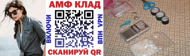 Amphetamine Premium  даркнет сайт  Зея 