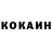 Кокаин Columbia Ilus Meh