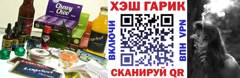 shop официальный сайт  как найти закладки  Зея  Cannafood марихуана 