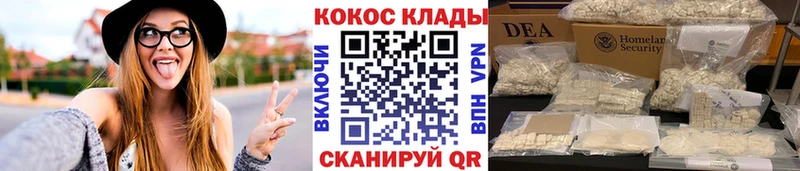 наркота  Зея  shop официальный сайт  КОКАИН FishScale 