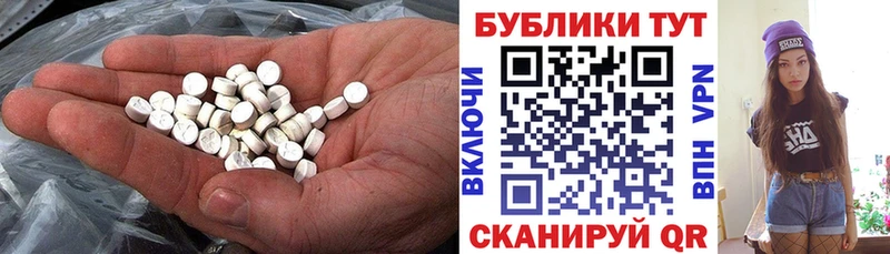 магазин продажи наркотиков  Зея  Ecstasy ешки 