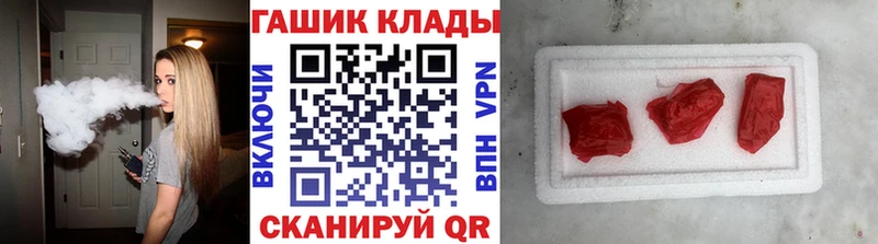 Гашиш ice o lator  Зея 