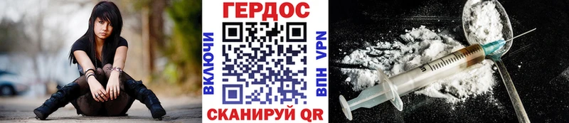 Героин Афган  Зея 