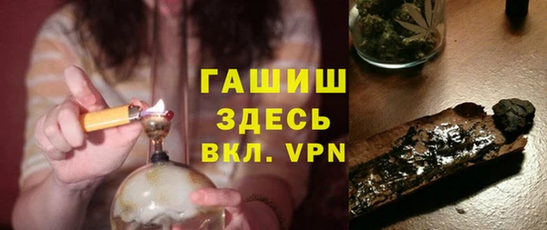 стафф Аркадак