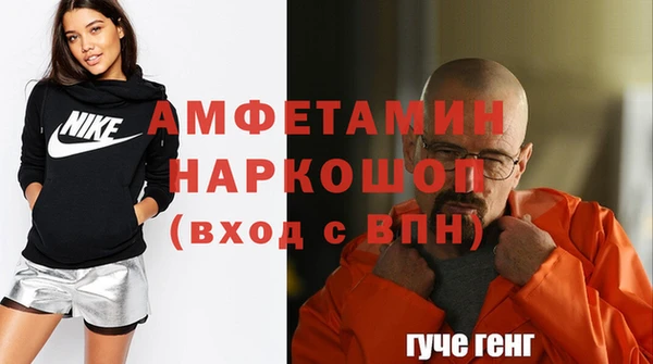 марки nbome Арсеньев