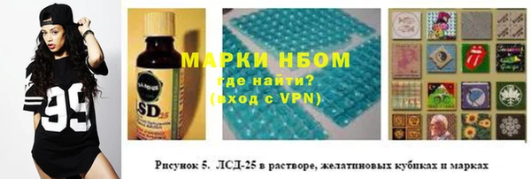 альфа пвп Армянск
