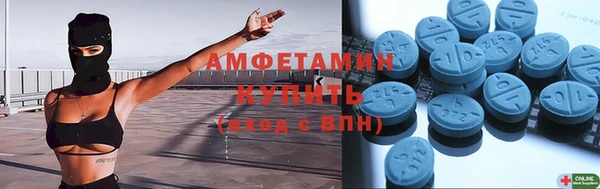 марки nbome Арсеньев