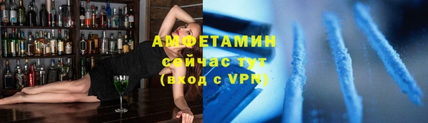 марки nbome Арсеньев
