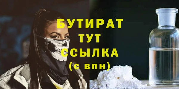 марки nbome Арсеньев