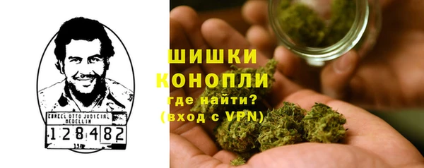 марки nbome Арсеньев
