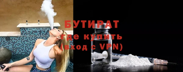 стафф Аркадак