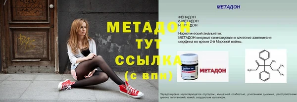 марки nbome Арсеньев