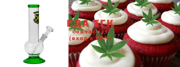 стафф Аркадак