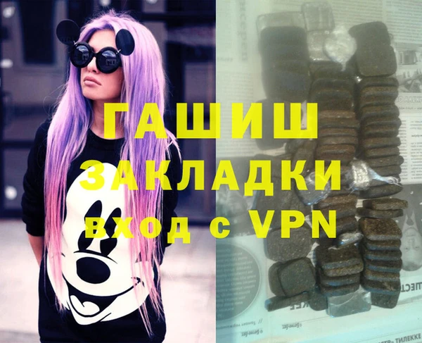 альфа пвп Армянск