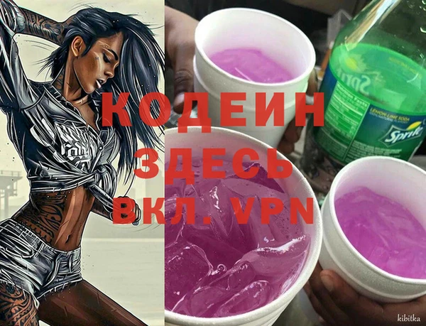 марки nbome Арсеньев