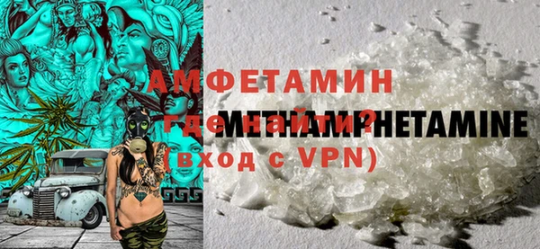 марки nbome Арсеньев