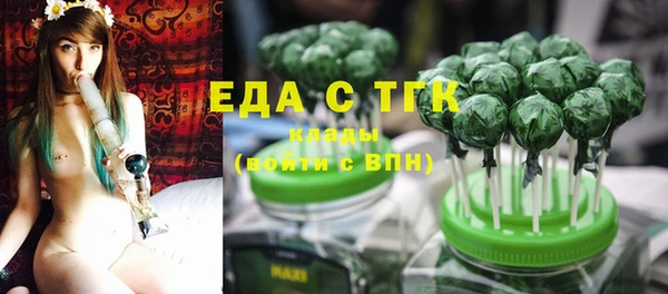 стафф Аркадак
