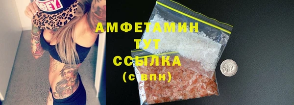 марки nbome Арсеньев