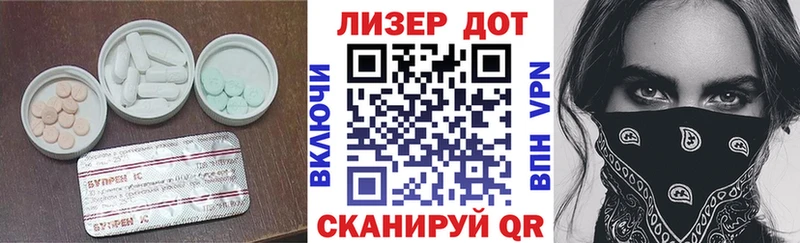 ЛСД экстази ecstasy  Зея 