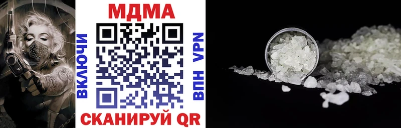 где купить наркоту Зея МДМА crystal