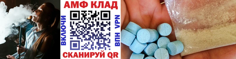 МЕТАМФЕТАМИН Methamphetamine Зея