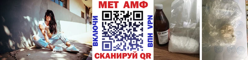 Метамфетамин витя  гидра ссылка  Зея 