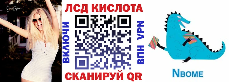 Наркотические марки 1500мкг  Зея 